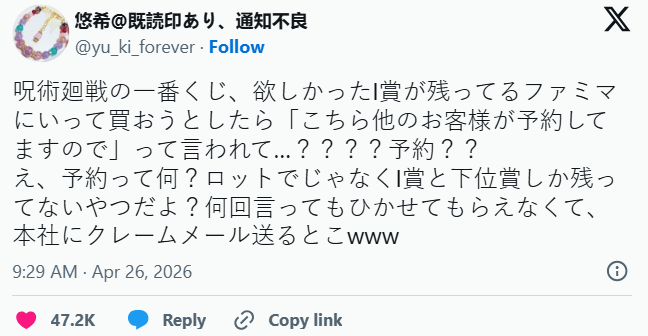 39ec11a3-ca5b-4500-ac94-02c710e7380c.png
