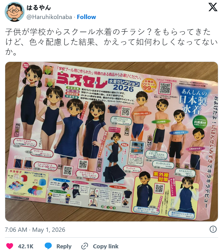 f65714f0-a8b8-4dad-b39d-c61f325ae8b1.png