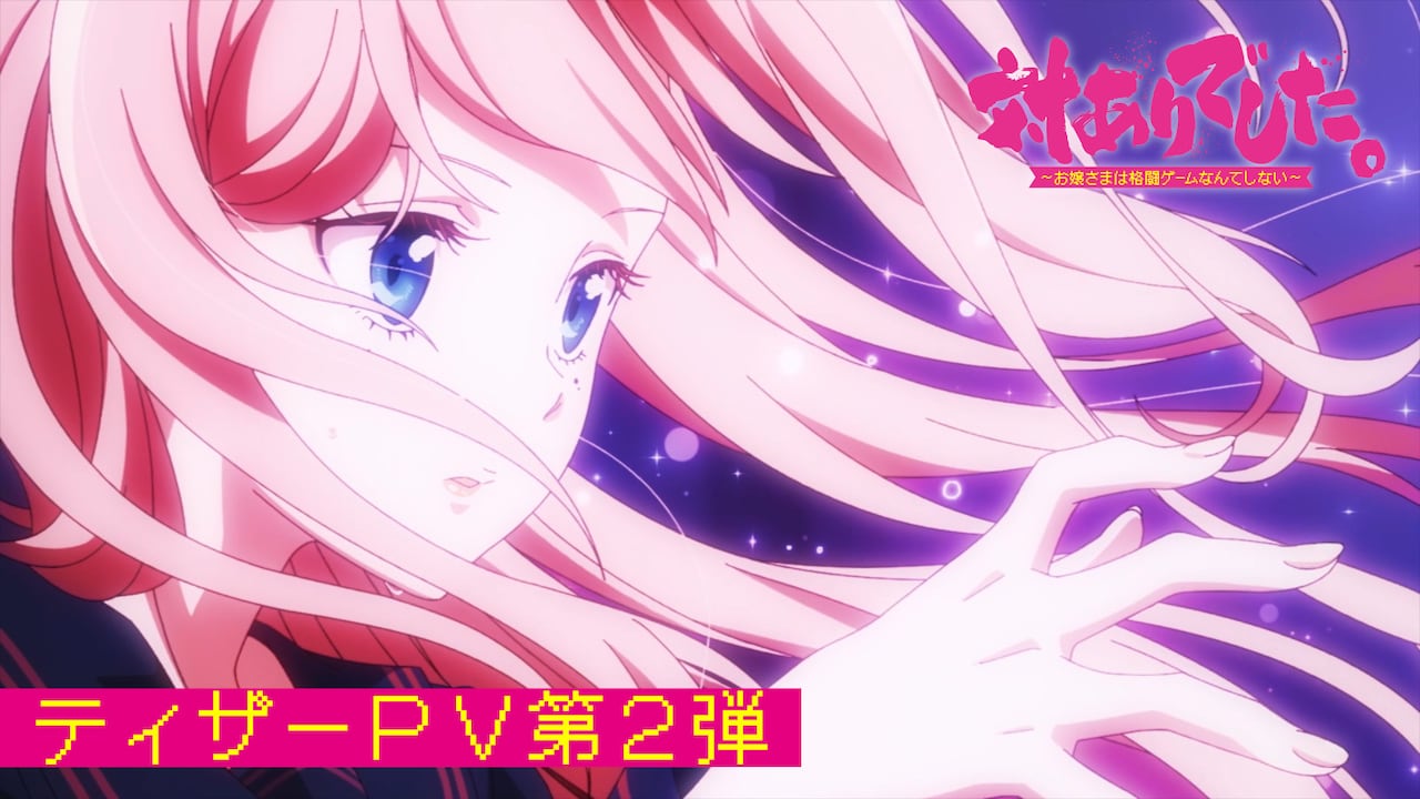taiari_PV.jpeg