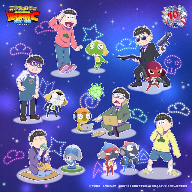 osomatsu_keroro_Collaboration.jpeg