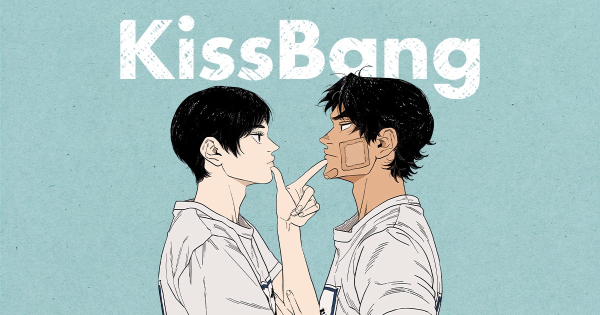 kissbang_color.jpeg