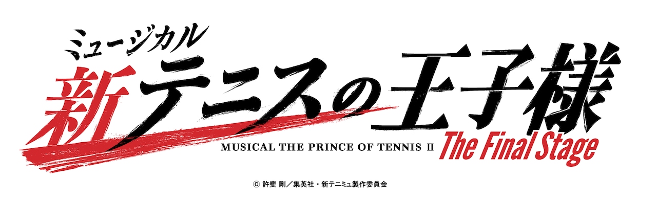 tennis_final_logo.jpeg
