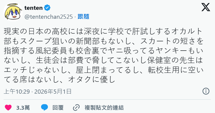 49298076-084d-45e1-8874-bff51c924ddf.png
