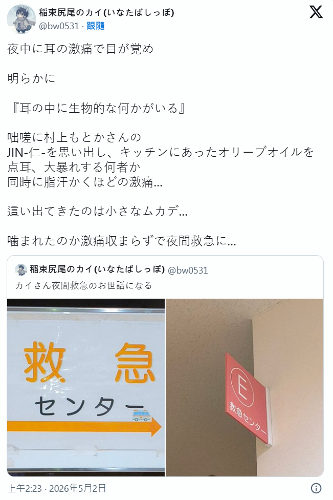 1ef906b4-64aa-4355-958f-dec209af9b1c.png