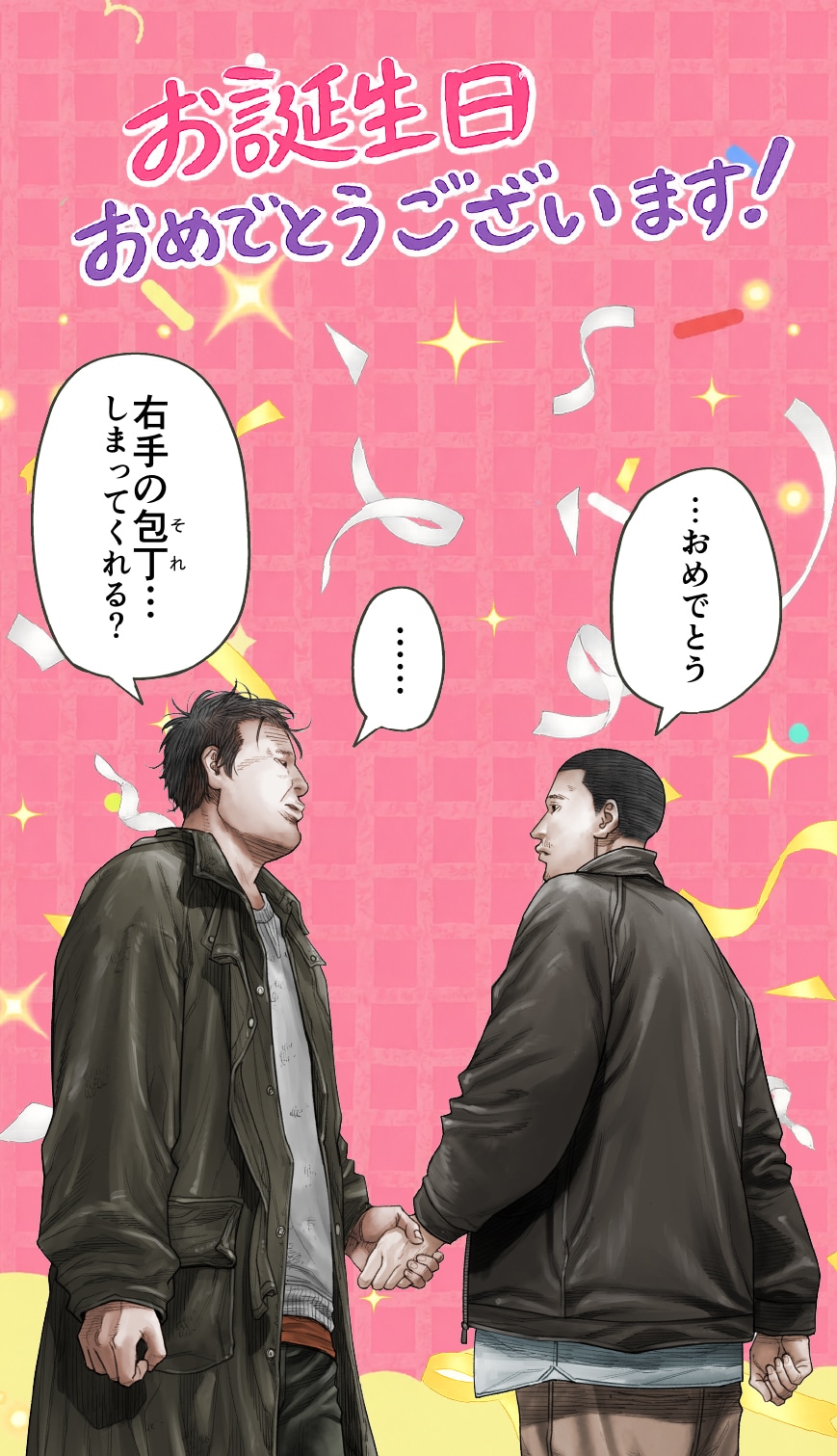 1778127193924201.jpeg nanashi_birthday01.jpeg