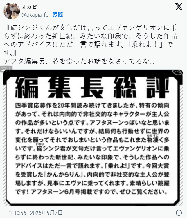 73ed9a98-d2d1-473a-85e2-243c608442ef.png