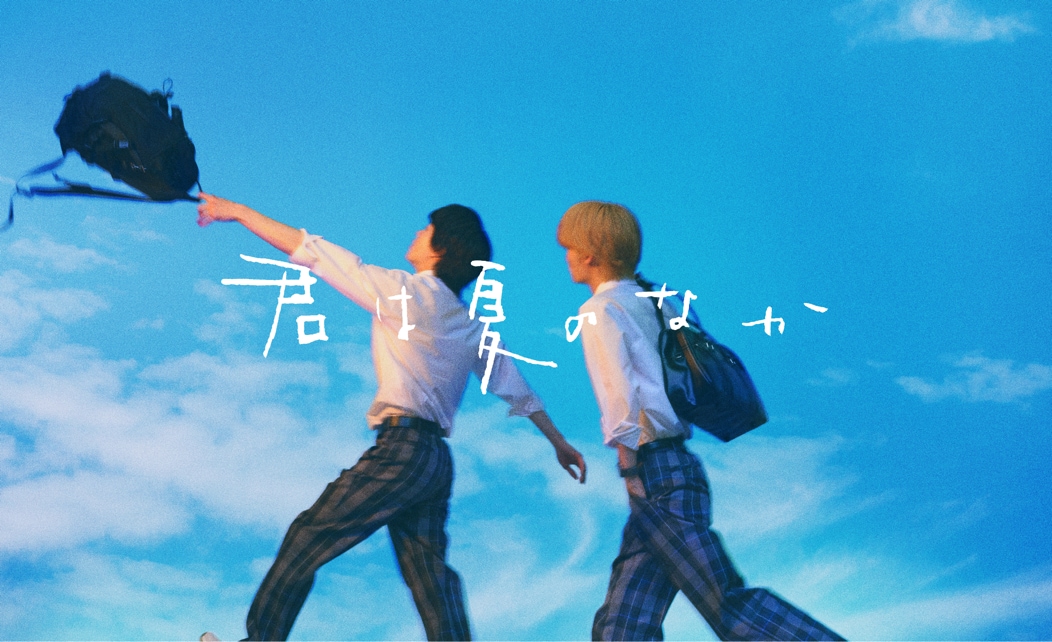 1778423908870751.jpeg kimihanastunonaka.jpeg