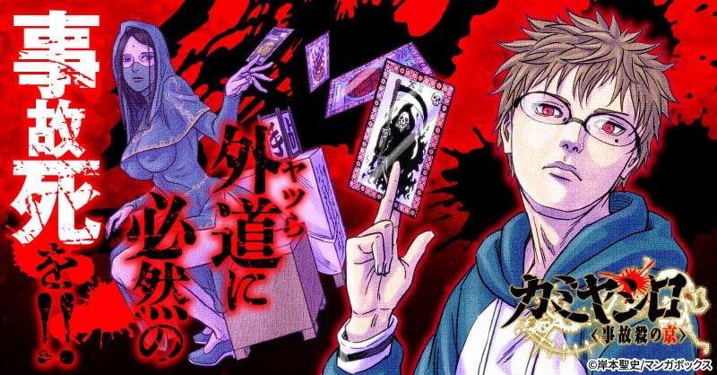 1778566162101719.jpeg kamiyashiro_cg.jpeg