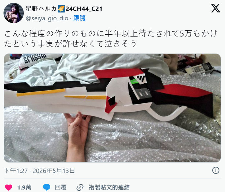 67159e2a-6c94-4745-a1b6-89ce039ecad9.png