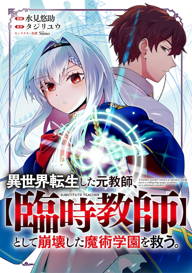 GAC_rinzikyoshi_01_keyvisual_d-cc_ol.jpeg