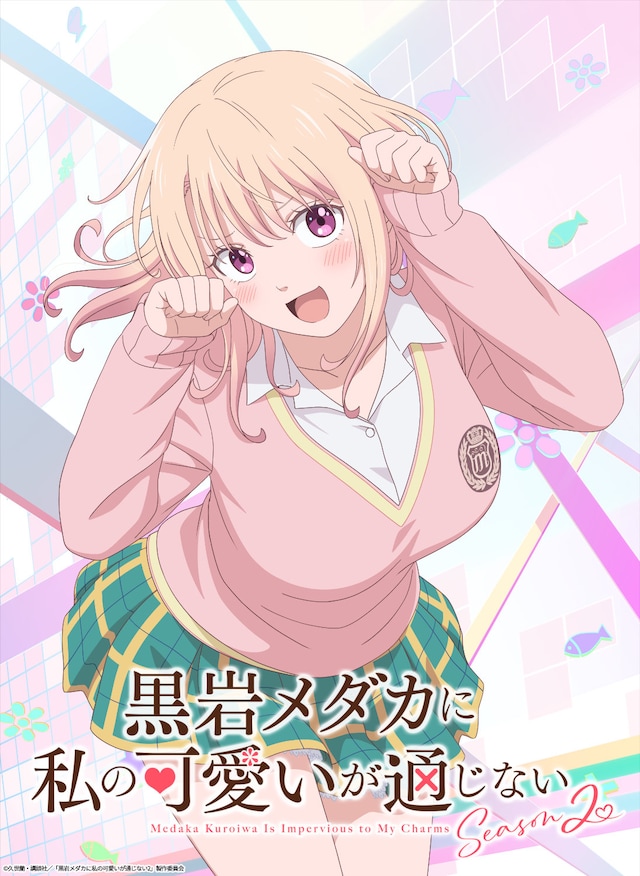 1778838625631284.jpeg monaxmedaka_anime2TV.jpeg