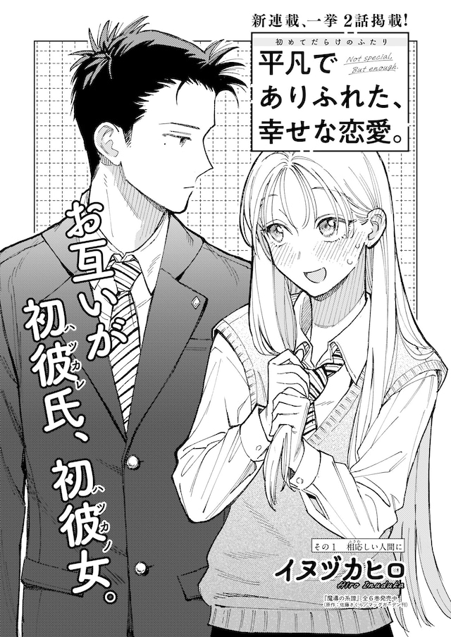 harta134_025.jpeg