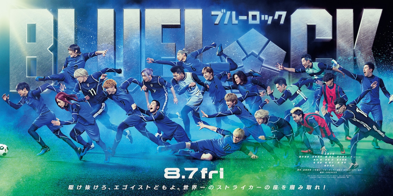 BL_teaser.jpeg