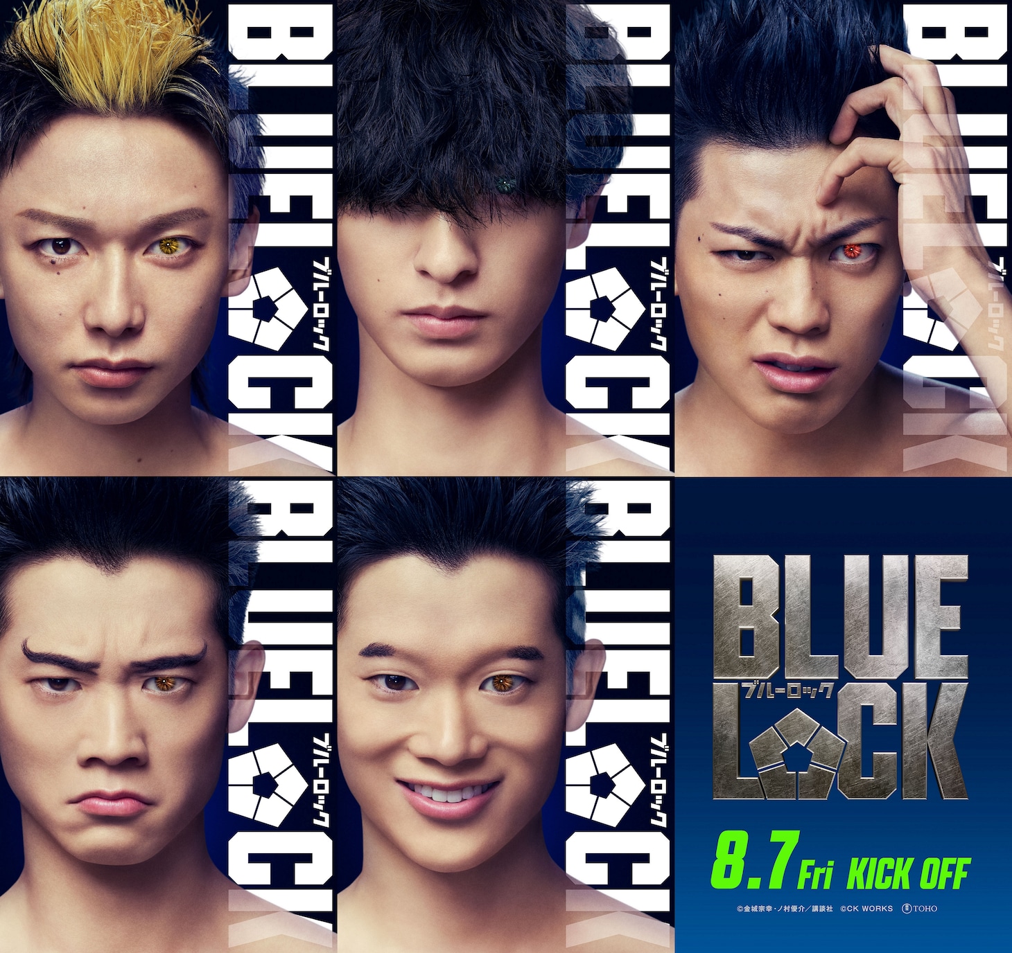 BL_cast0513.jpeg