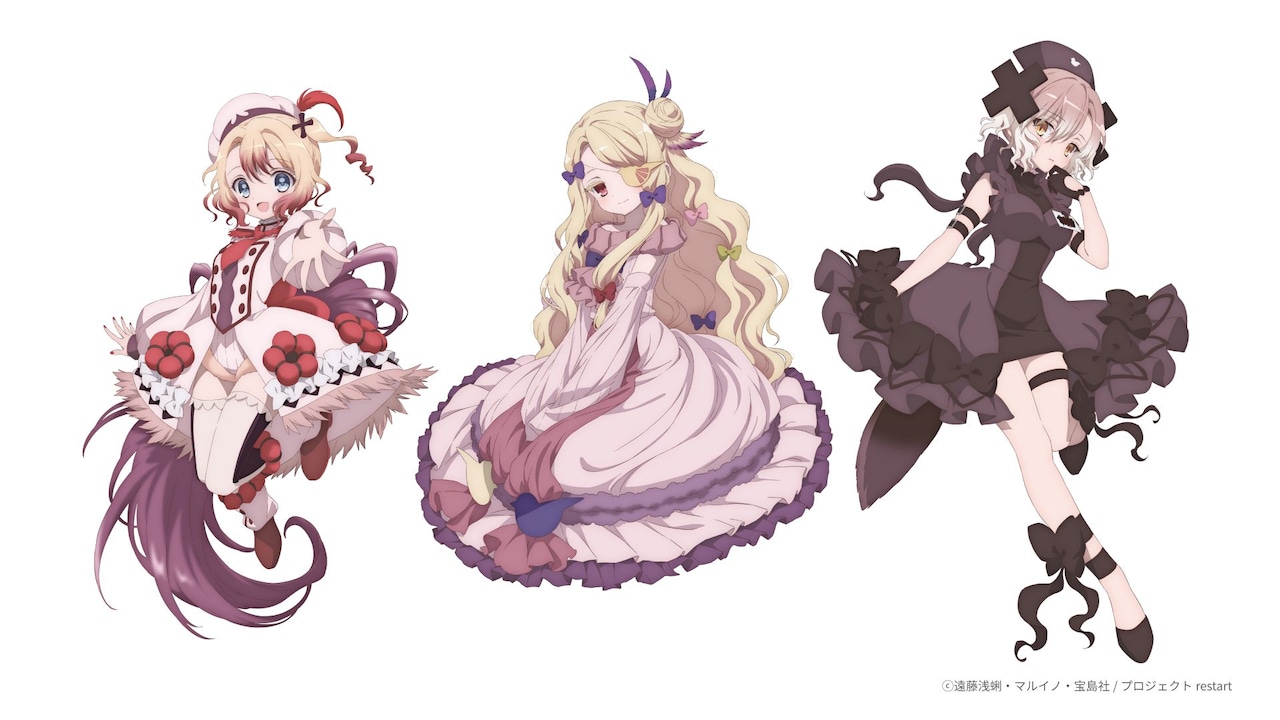 mahoiku_charaall.jpeg