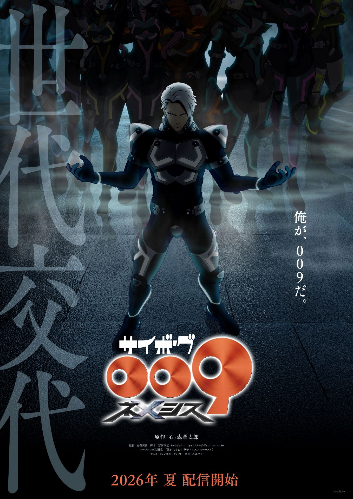 009_grv_teaservisual.jpeg