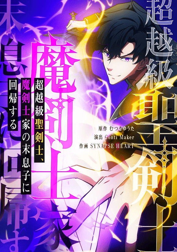 1779086654405576.jpeg makenshikenosuemusuko_main.jpeg