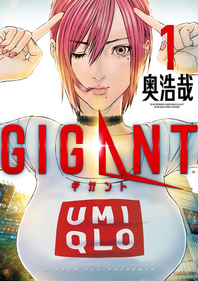 1779088044495687.jpeg gigant_comic1.jpeg