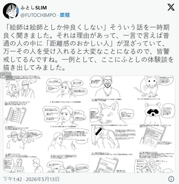 1779196131386925.png 47a8c3c1-4561-43d8-97f9-f87b296ecd0a.png