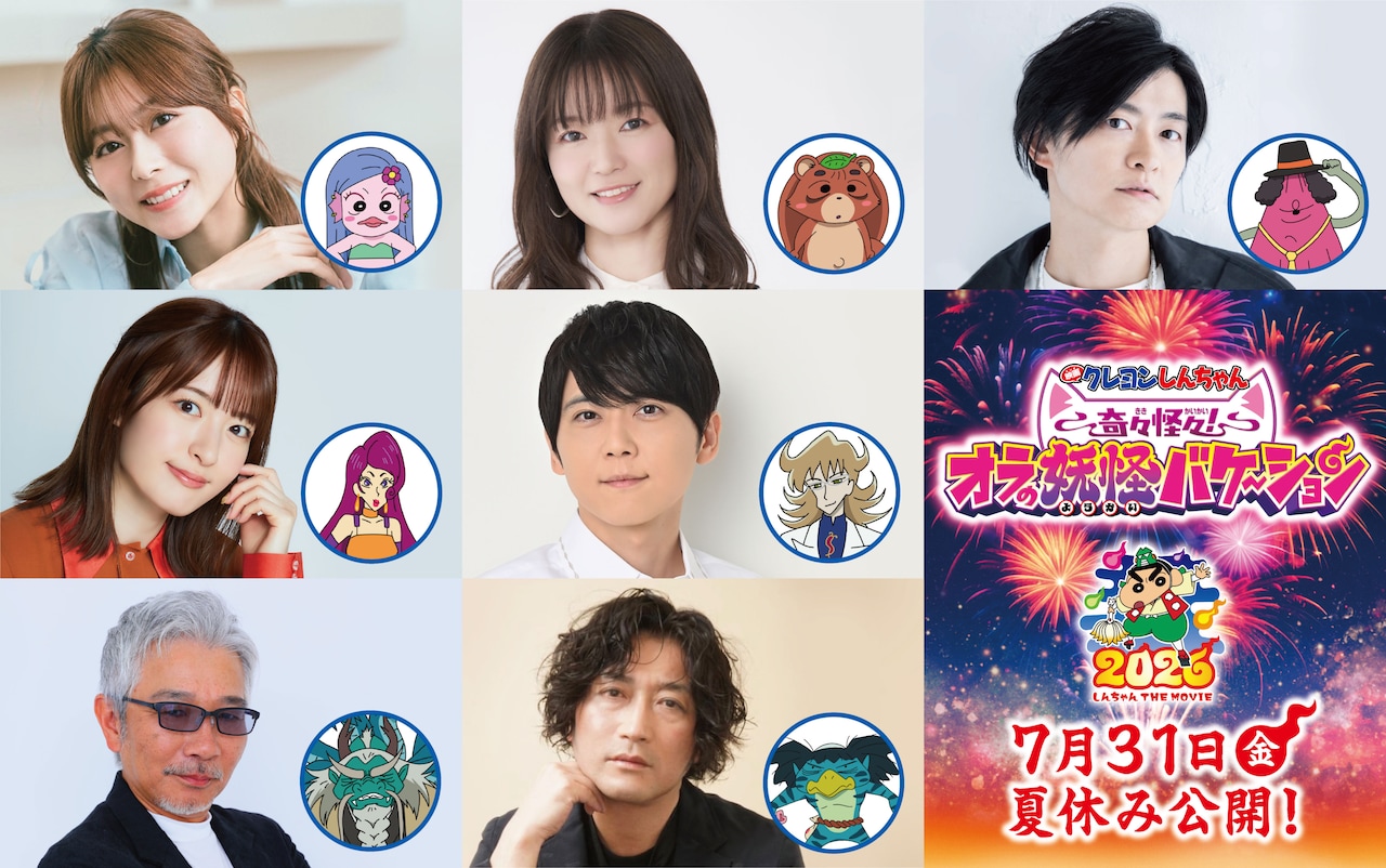 shinchan_cast.jpeg