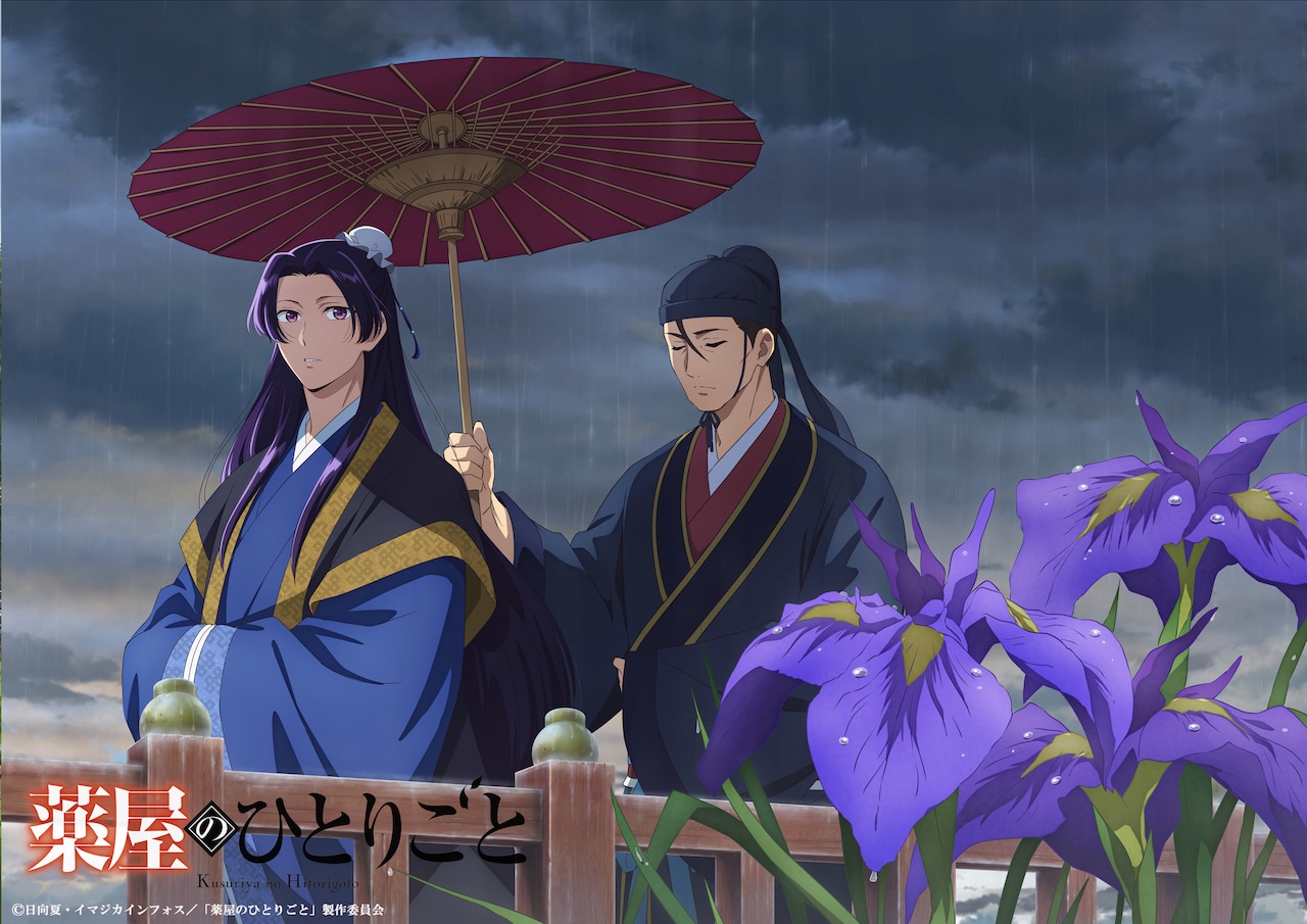 kusuriyanohitorigoto_may.jpeg