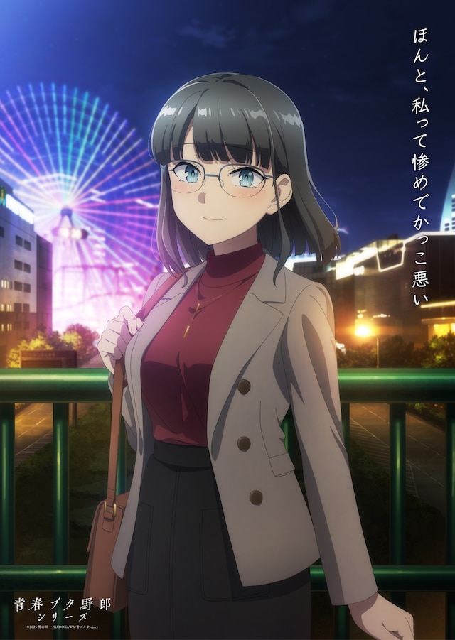 DF_kobetsu_B2_ikumi_RGB_fix_ol_WEB.jpeg