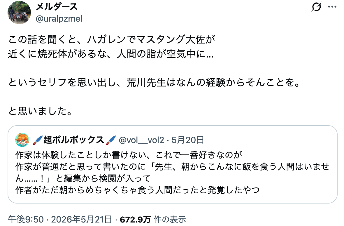 177958457669.jpeg