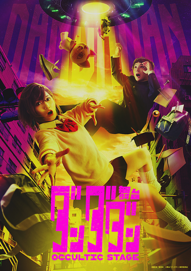 DDDstage_first.png