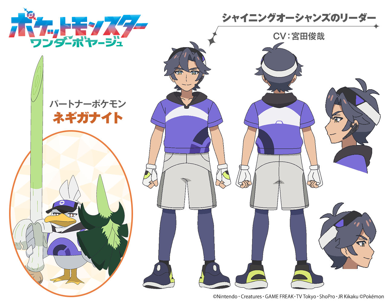 1780019176111699.jpeg anipoke_miyata.jpeg