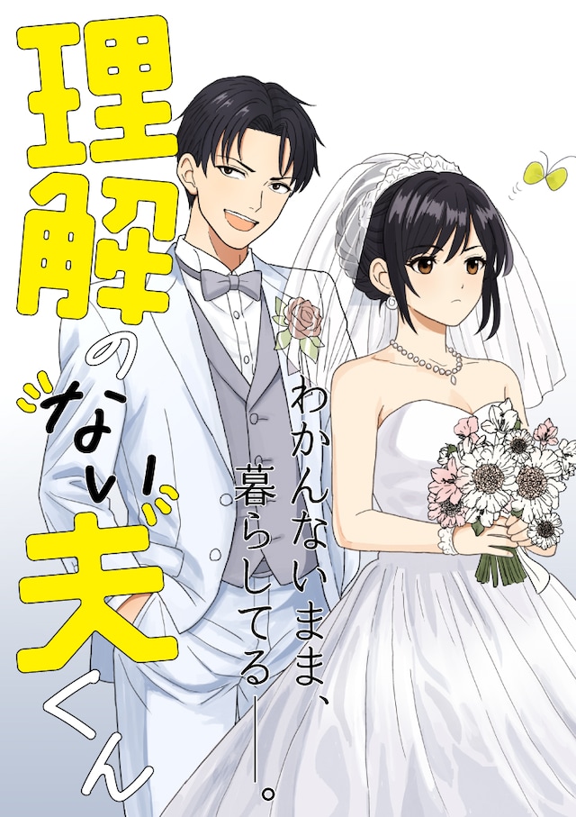 1780041221540823.jpeg rikainonai.jpeg