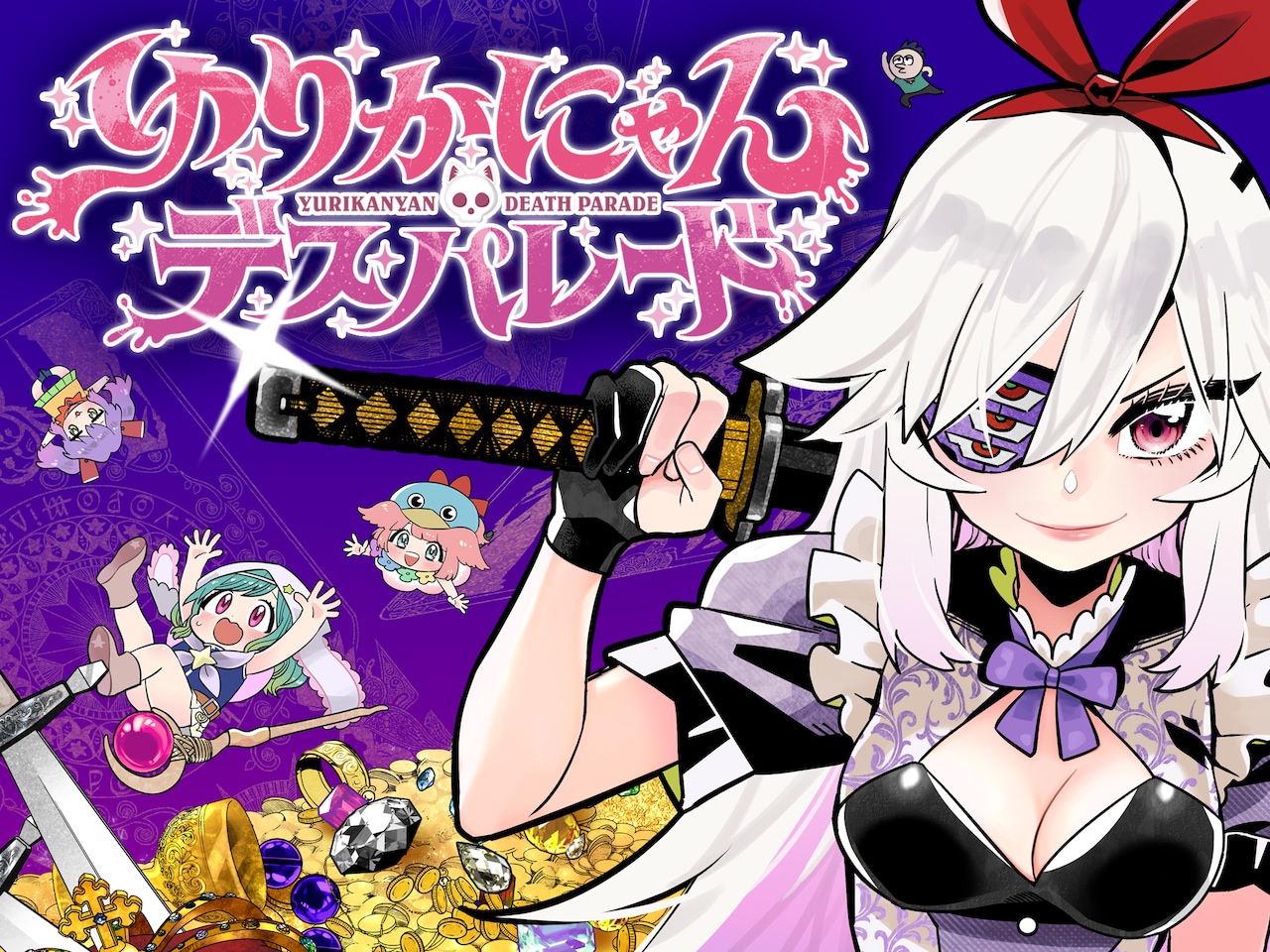 yurikanyandeathparade.jpeg