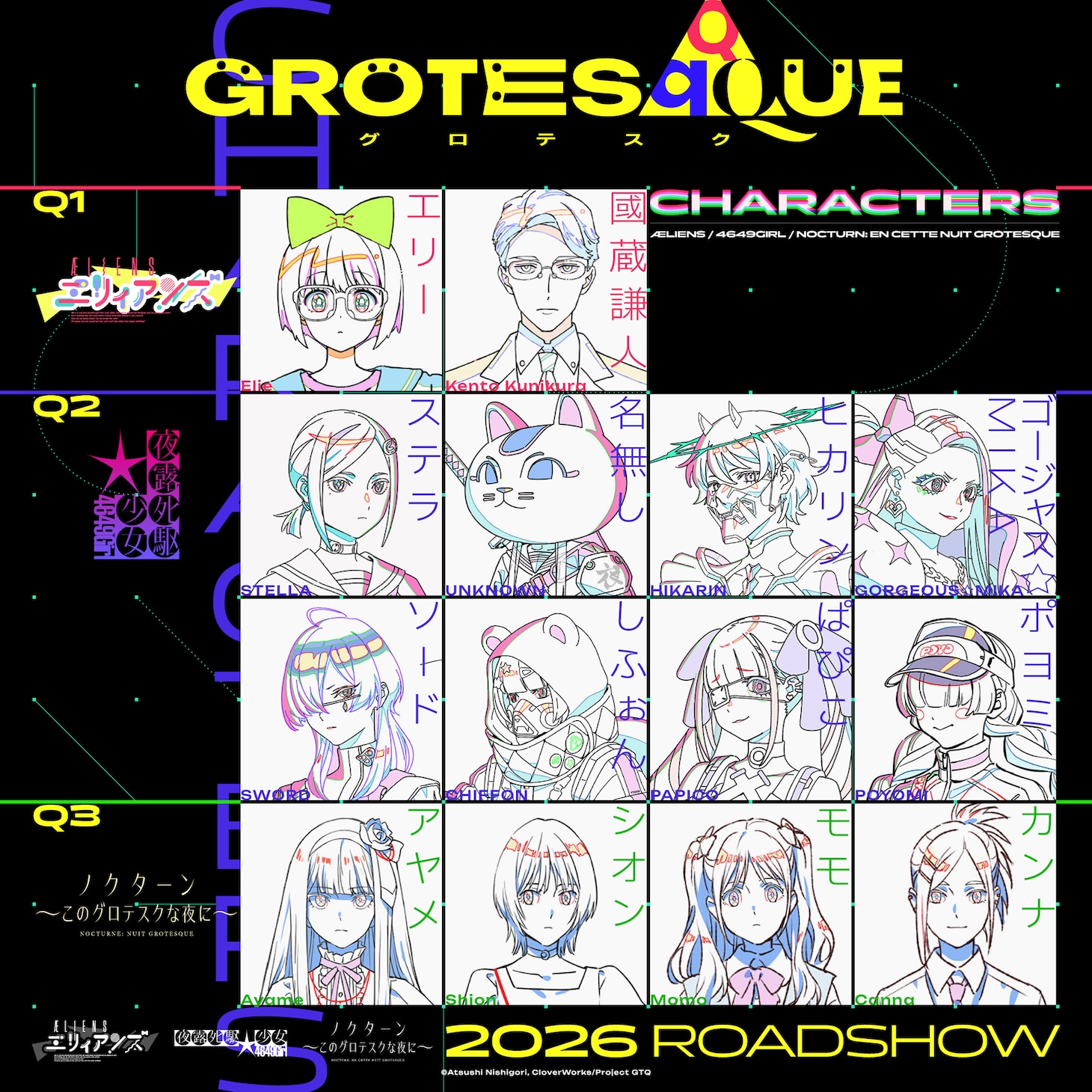 grotesque_character.jpeg