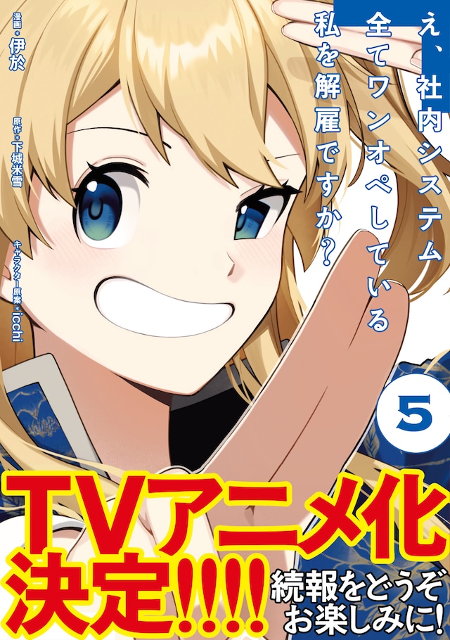 kaikodesuka05.jpeg