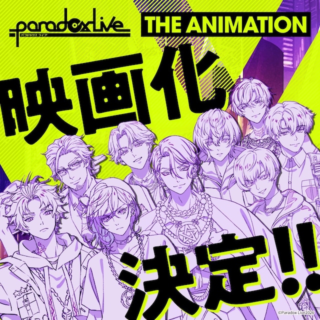 paradoxlive_movie.jpeg