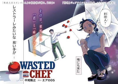 WASTEDCHEF2.jpeg