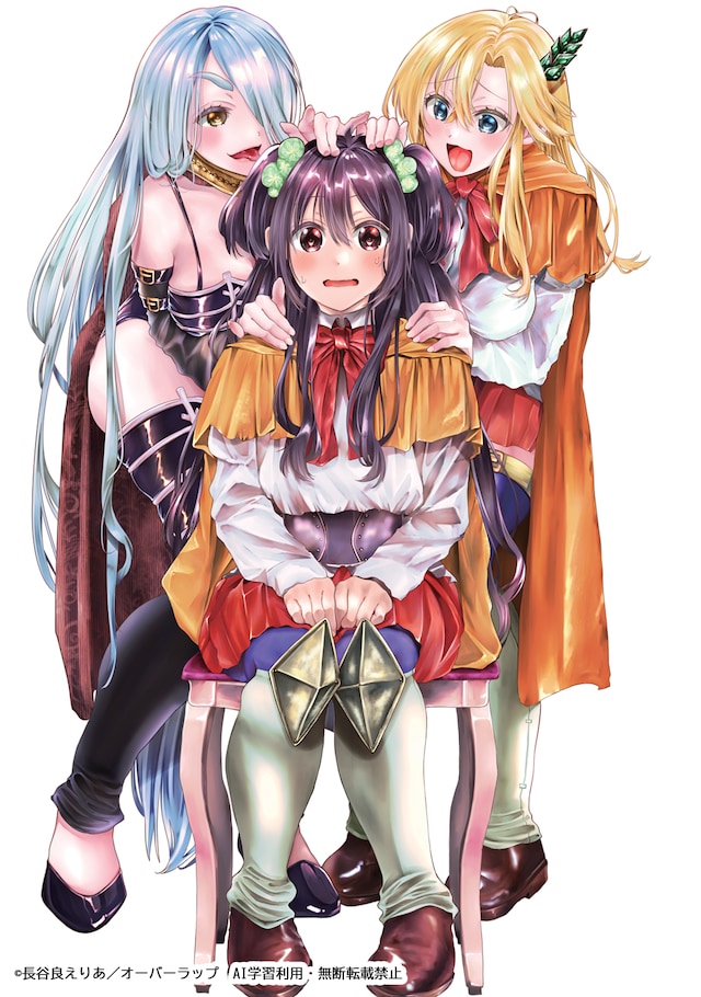 1780724985582137.jpeg otoutoskill_kv.jpeg