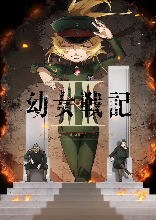 《谭雅战记 II》第二弹主视觉图公开