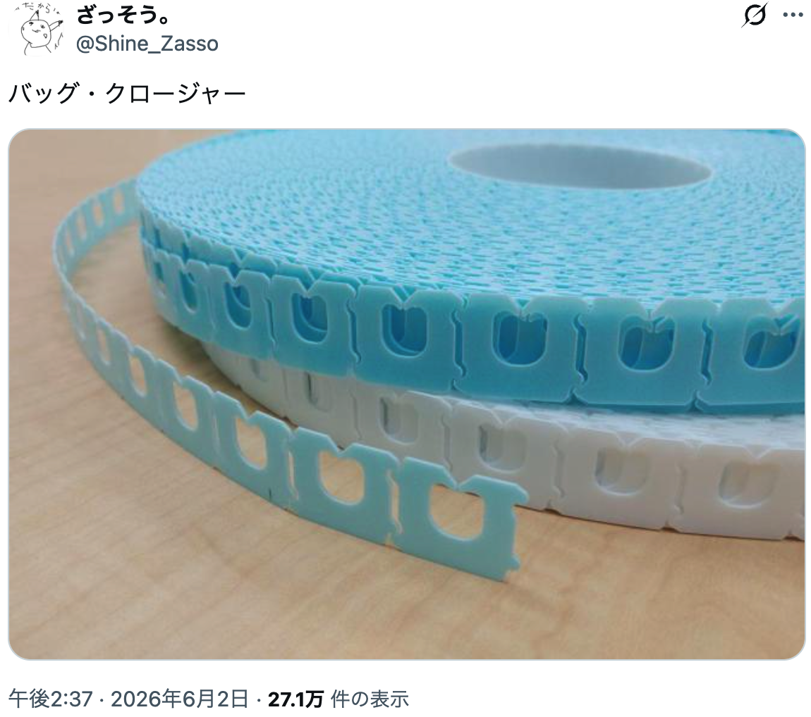 178085729858.jpeg