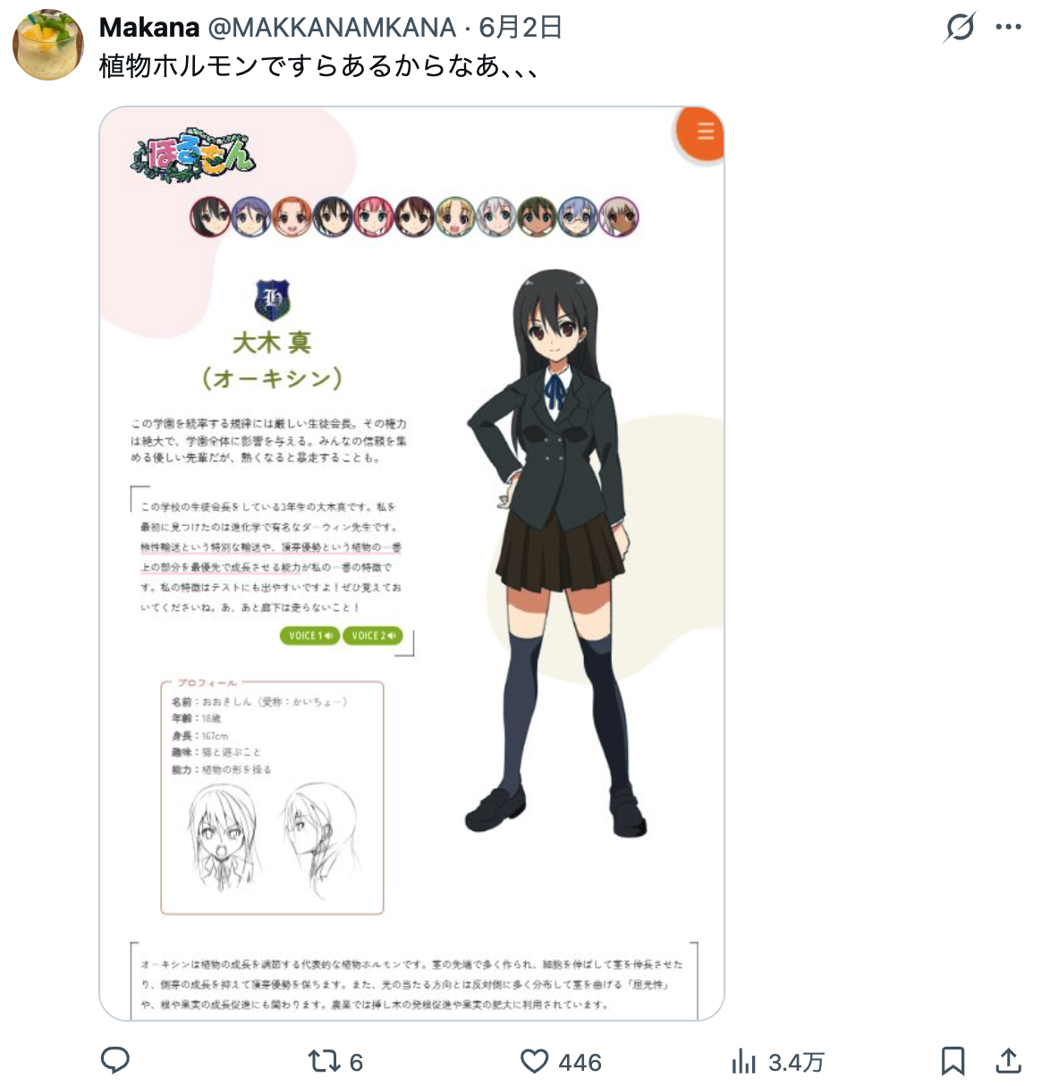 178085296169.jpeg