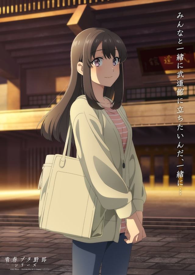 DF_kobetsu_B2_uzuki_RGB_fix_ol_WEB.jpeg