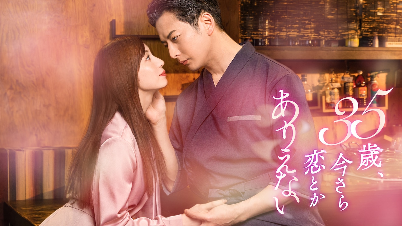 1781180799714665.jpeg 35imakoi_dorama_kv02.jpeg