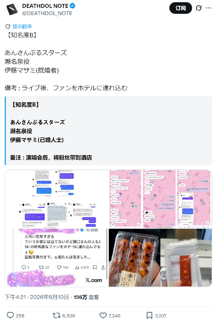 1781269451328590.jpg 2.jpg
