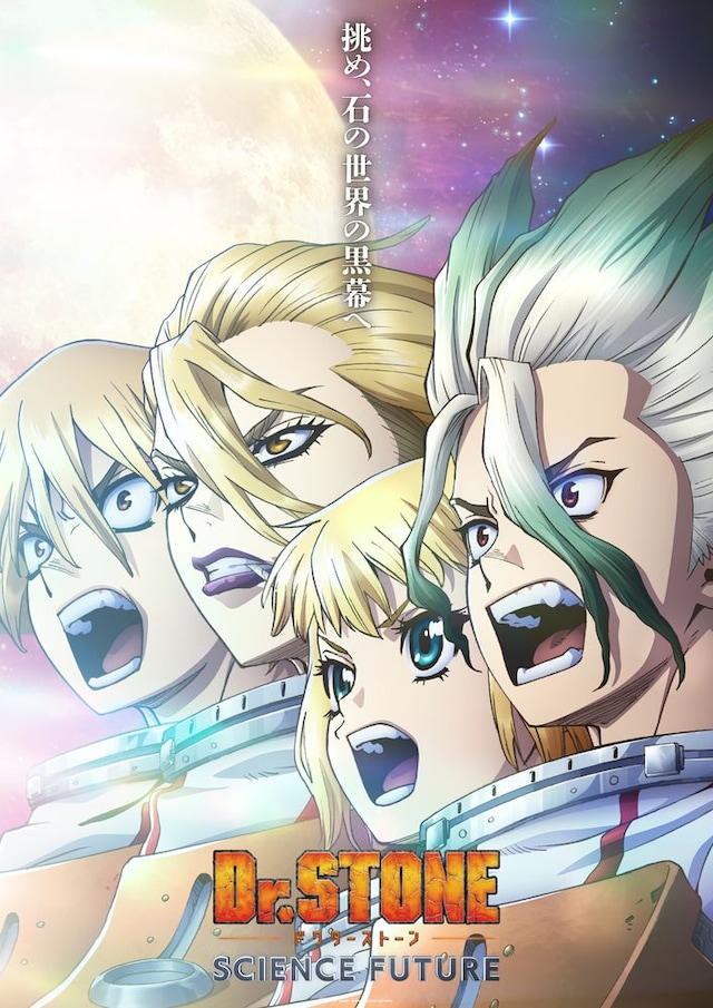 1781361059509328.jpeg drstone_crymaxvisual.jpeg
