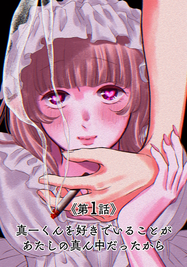 1781616708199080.jpeg cultcultcult_001_004.jpeg
