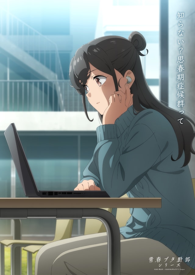 DF_kobetsu_B2_miori_RGB.jpeg