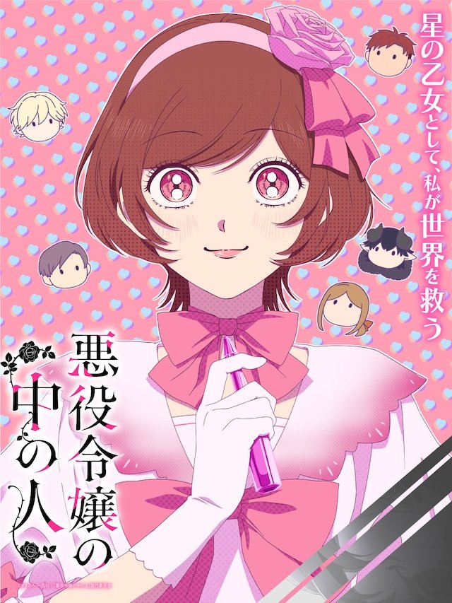 1781750533553107.jpg nakanohito_anime_2603_sns2_b.jpg
