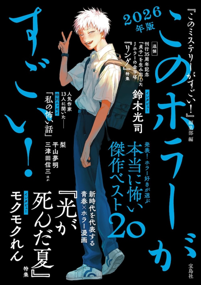 1781751844608117.jpeg konohorrorgasugoi2026.jpeg