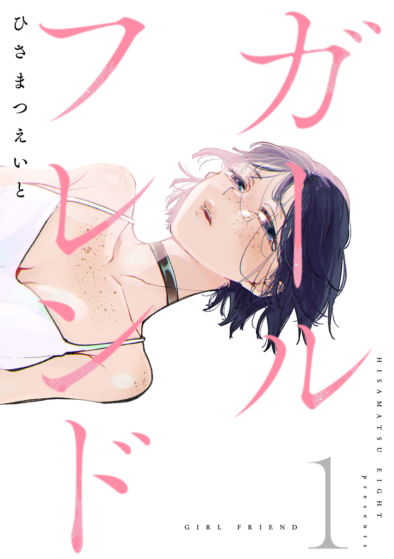 1781781217353922.jpeg girlfriend1.jpeg