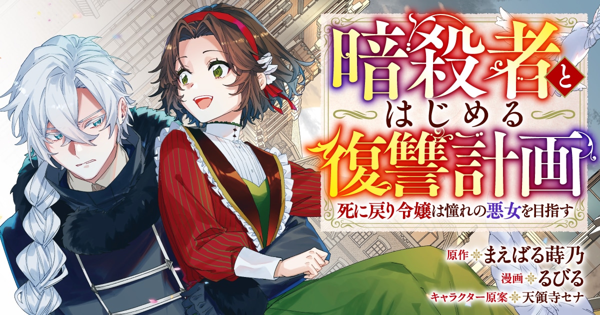 1781925156486335.jpeg shinimodori_01_banner.jpeg