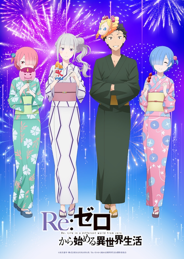 1781967762235816.jpeg RE04_tanabata2026_all.jpeg